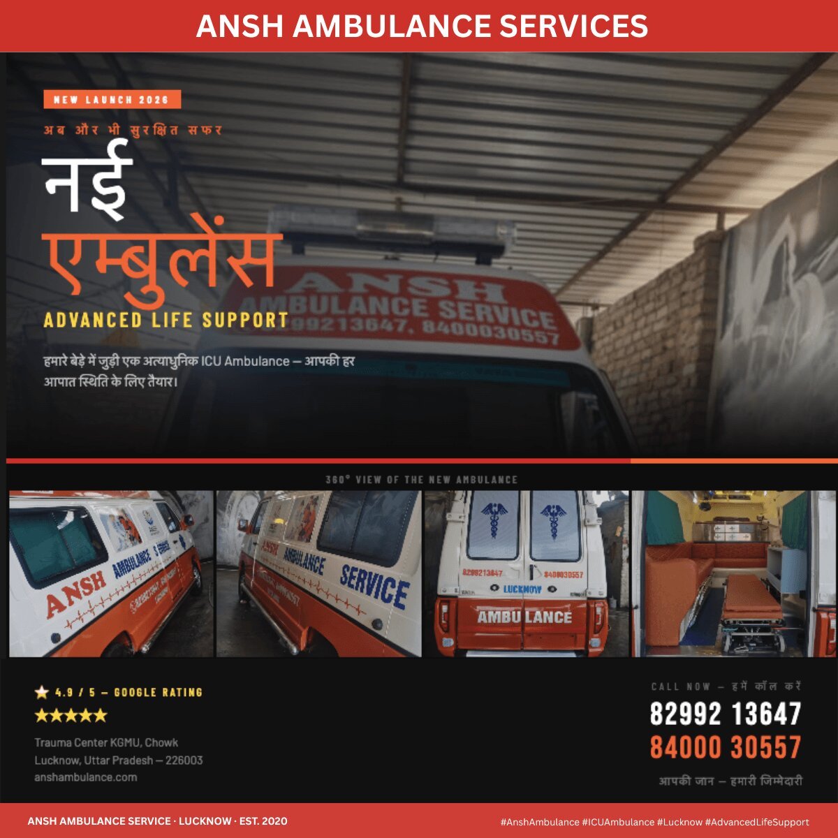 ANSH AMBULANCE SERVICE · New Ambulance Added